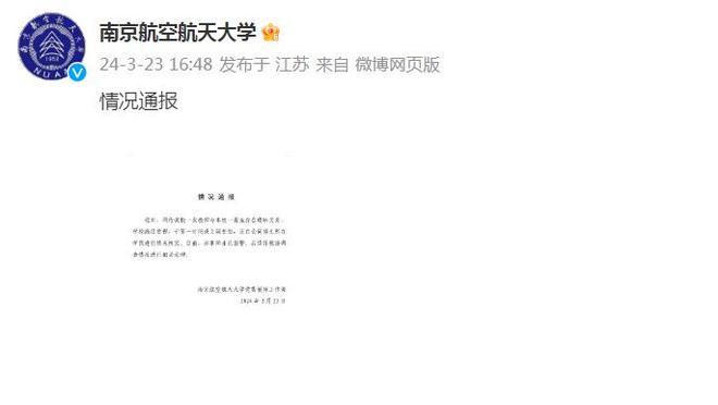 江南娱乐app最新版下载苹果版截图1